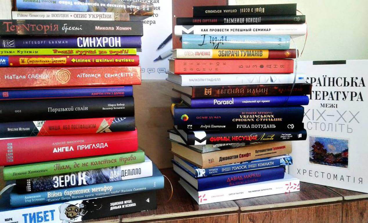 Книги На Украинском Языке Купить В Москве